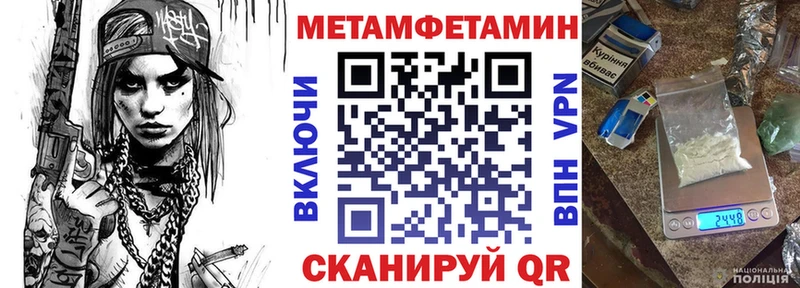 Амфетамин VHQ  Калязин 