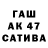 Бутират Butirat gauds jonson