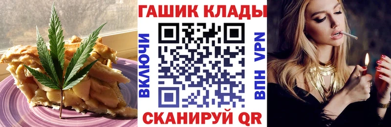 Cannafood конопля  Калязин 