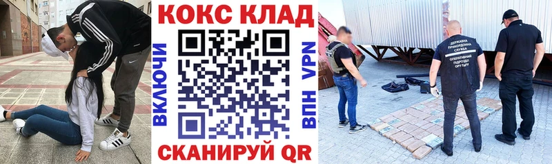OMG как зайти  Калязин  Кокаин Колумбийский  закладки 