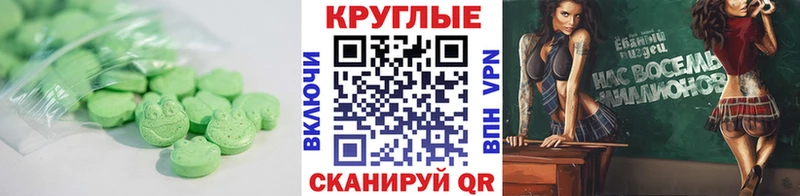 Экстази 300 mg  Калязин 