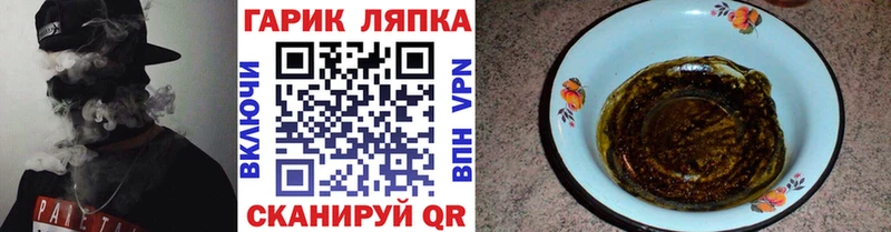 купить наркотики сайты Калязин ГАШ VHQ