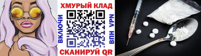 купить закладку  Калязин  Героин гречка 