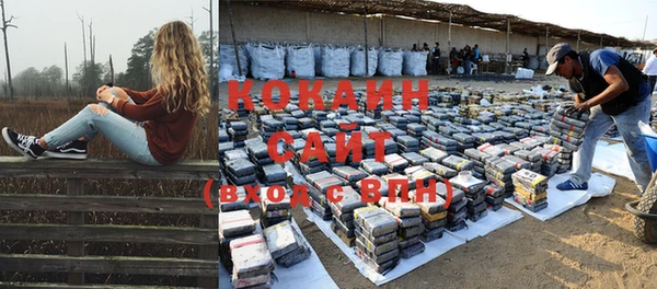 COCAINE Алексеевка