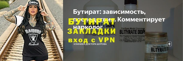 хмурый Краснослободск