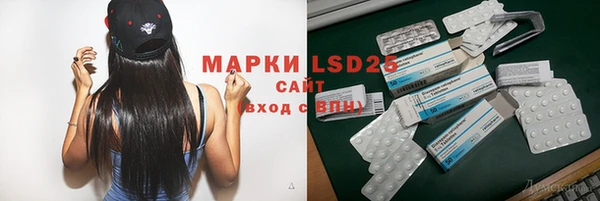 MESCALINE Алзамай