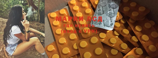 MESCALINE Алзамай