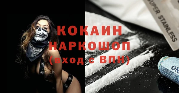 кокаин Алексин