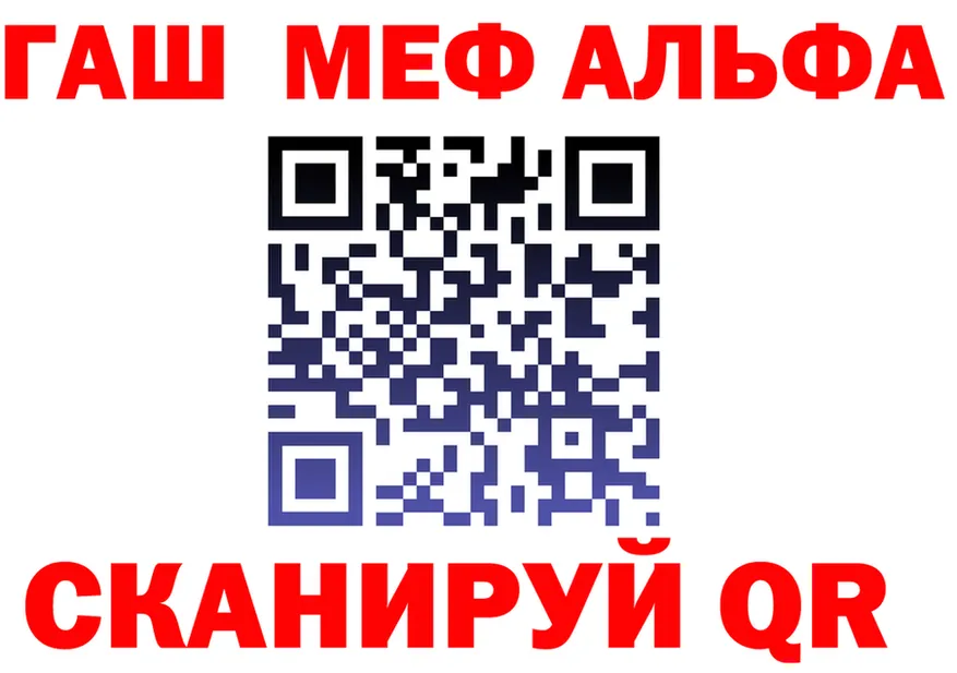 МЕФ 4 MMC онион площадка кракен Калязин