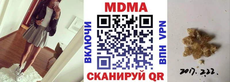 MDMA crystal  Калязин 