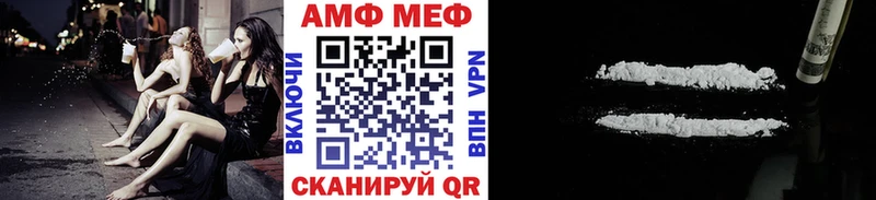 МЕТАМФЕТАМИН Декстрометамфетамин 99.9%  Калязин 