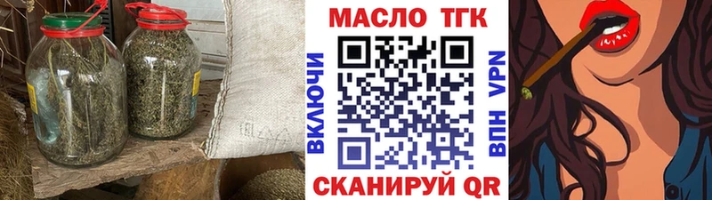 Дистиллят ТГК гашишное масло  хочу наркоту  Калязин 